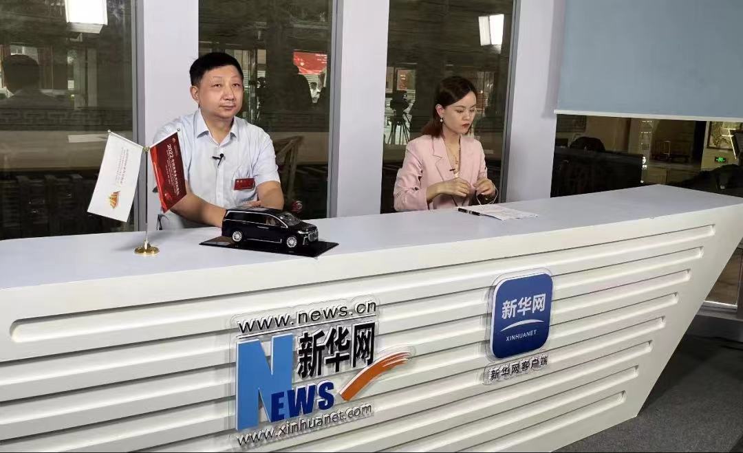 臺鈴集團應邀出席2022中國企業(yè)家井岡山論壇