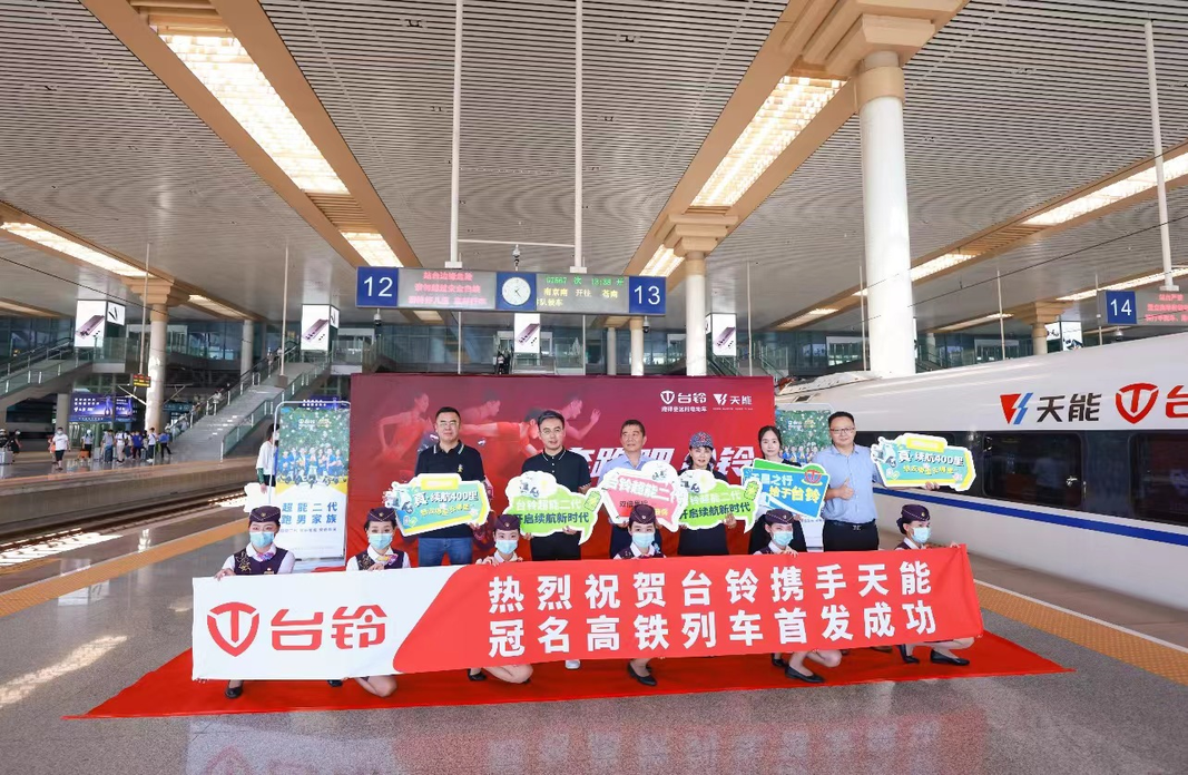 搭乘“中國速度”，臺鈴持續(xù)領跑！