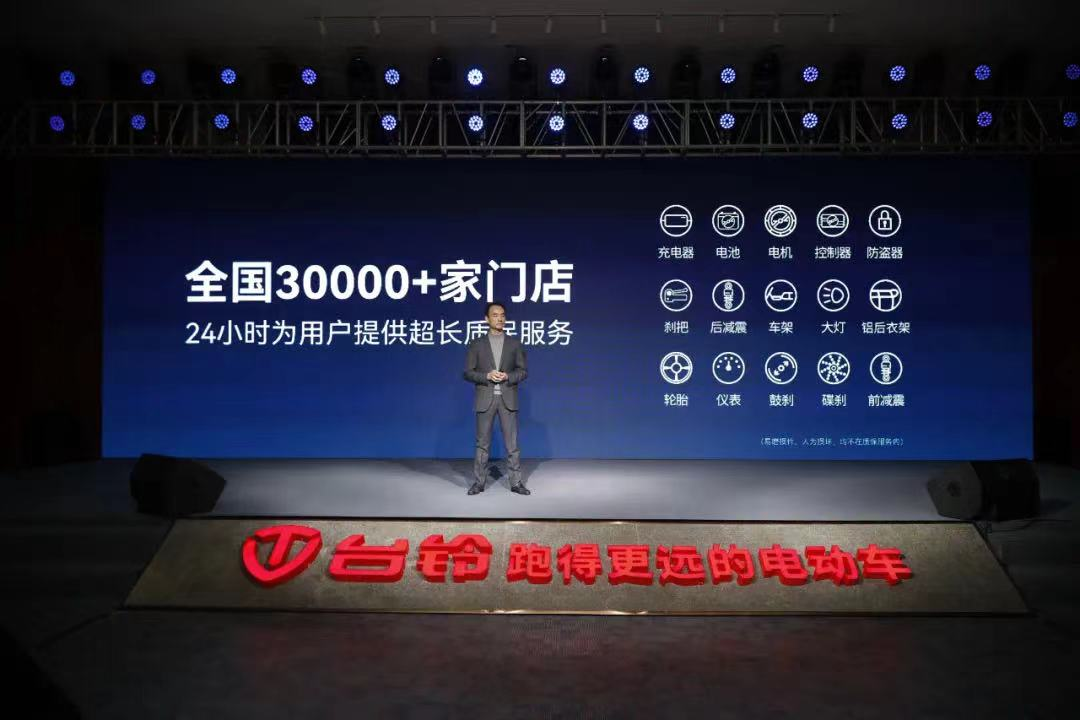臺(tái)鈴長(zhǎng)續(xù)航電動(dòng)車