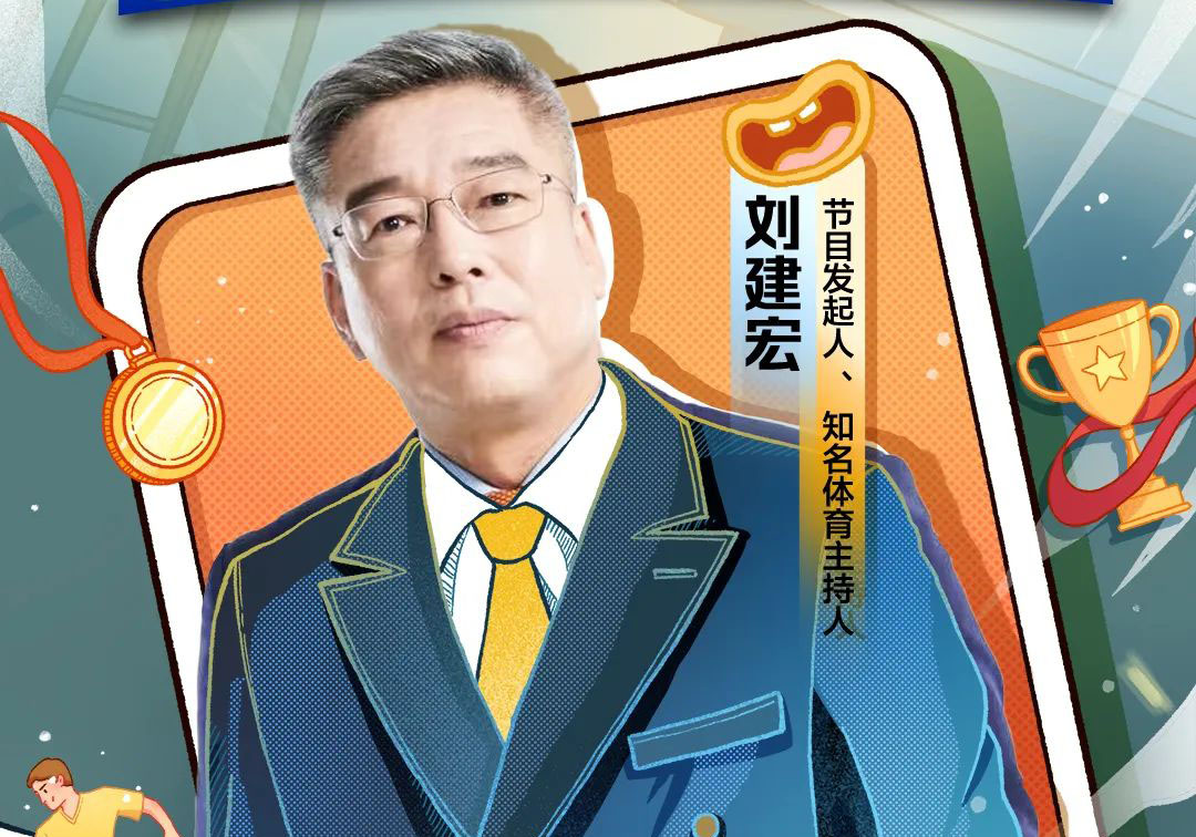 直擊多哈 和臺鈴一起觀“侃”足球盛宴！