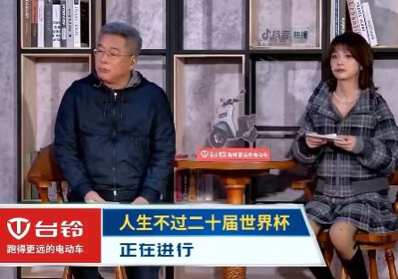 多哈賽場(chǎng)愛(ài)“加班”？長(zhǎng)續(xù)航臺(tái)鈴破圈