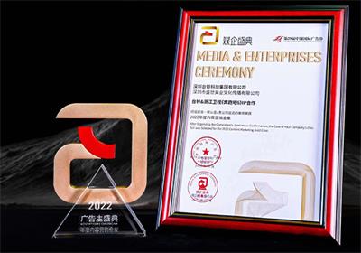 三度加冕！臺鈴榮獲廣告界的“奧斯卡”大獎