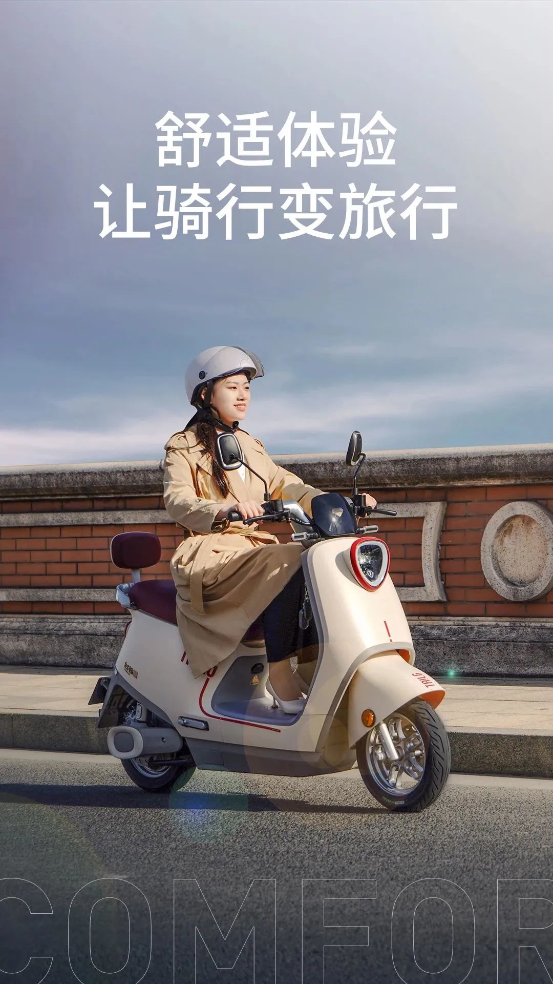 臺(tái)鈴電動(dòng)車(chē)玉兔.jpg