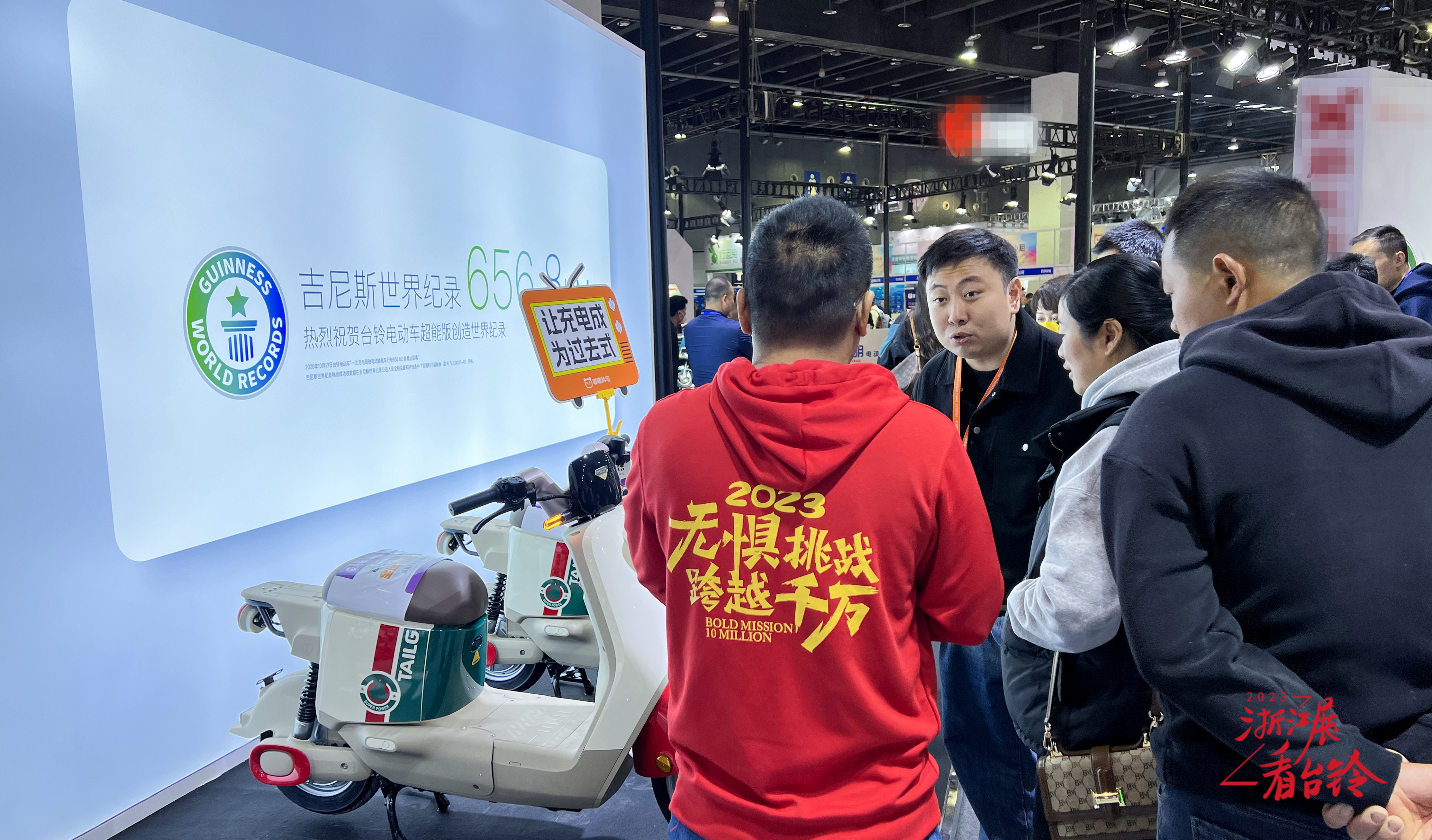 臺鈴電動車