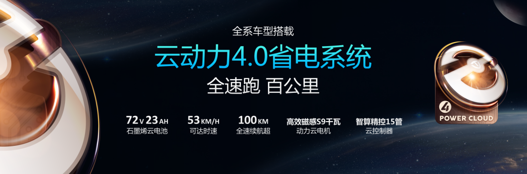 臺(tái)鈴長(zhǎng)續(xù)航電動(dòng)車(chē)