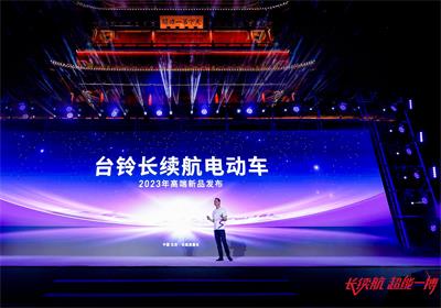 超燃！臺(tái)鈴在長城上驚艷全球