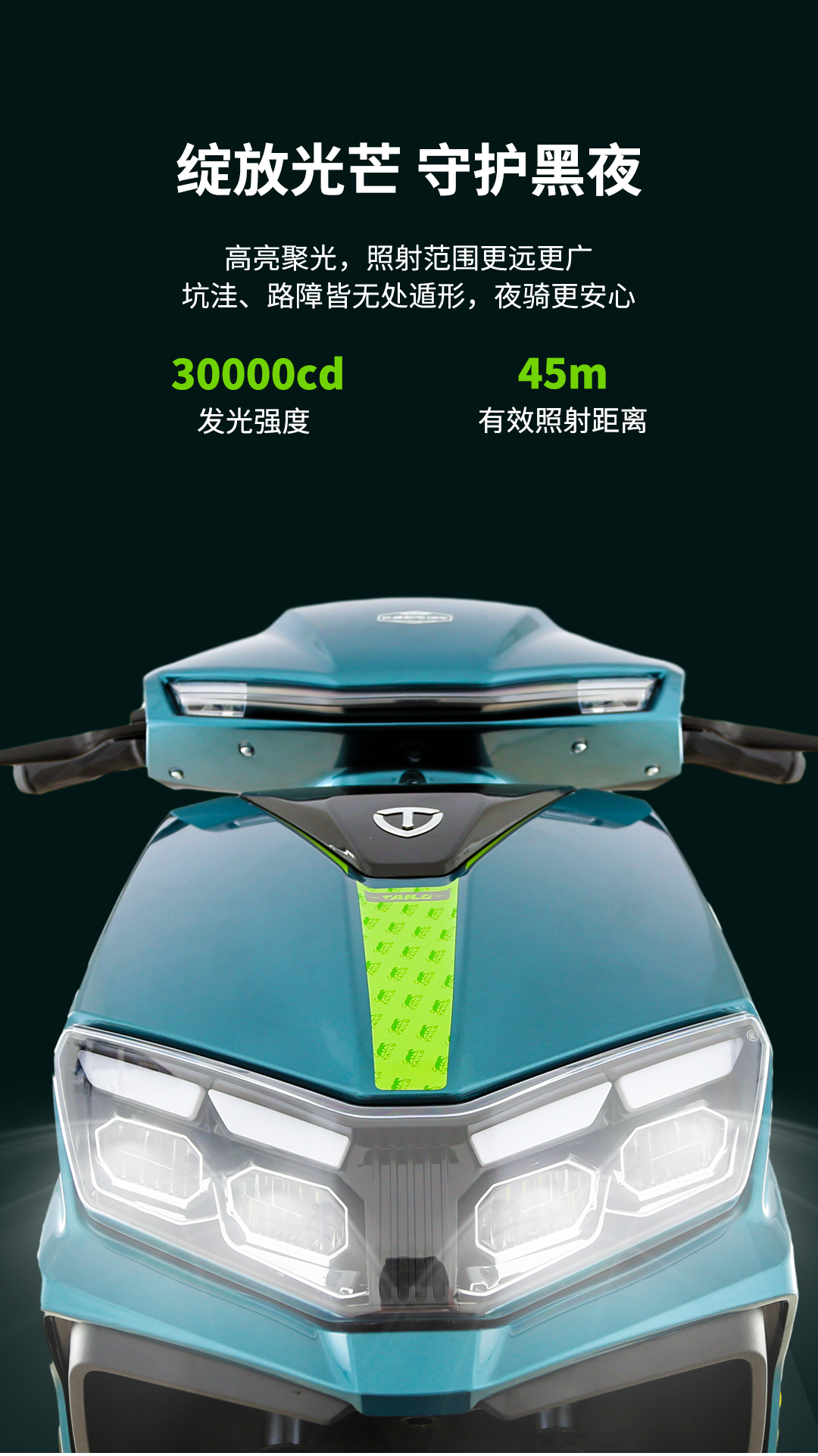 臺(tái)鈴長(zhǎng)續(xù)航電動(dòng)車(chē)