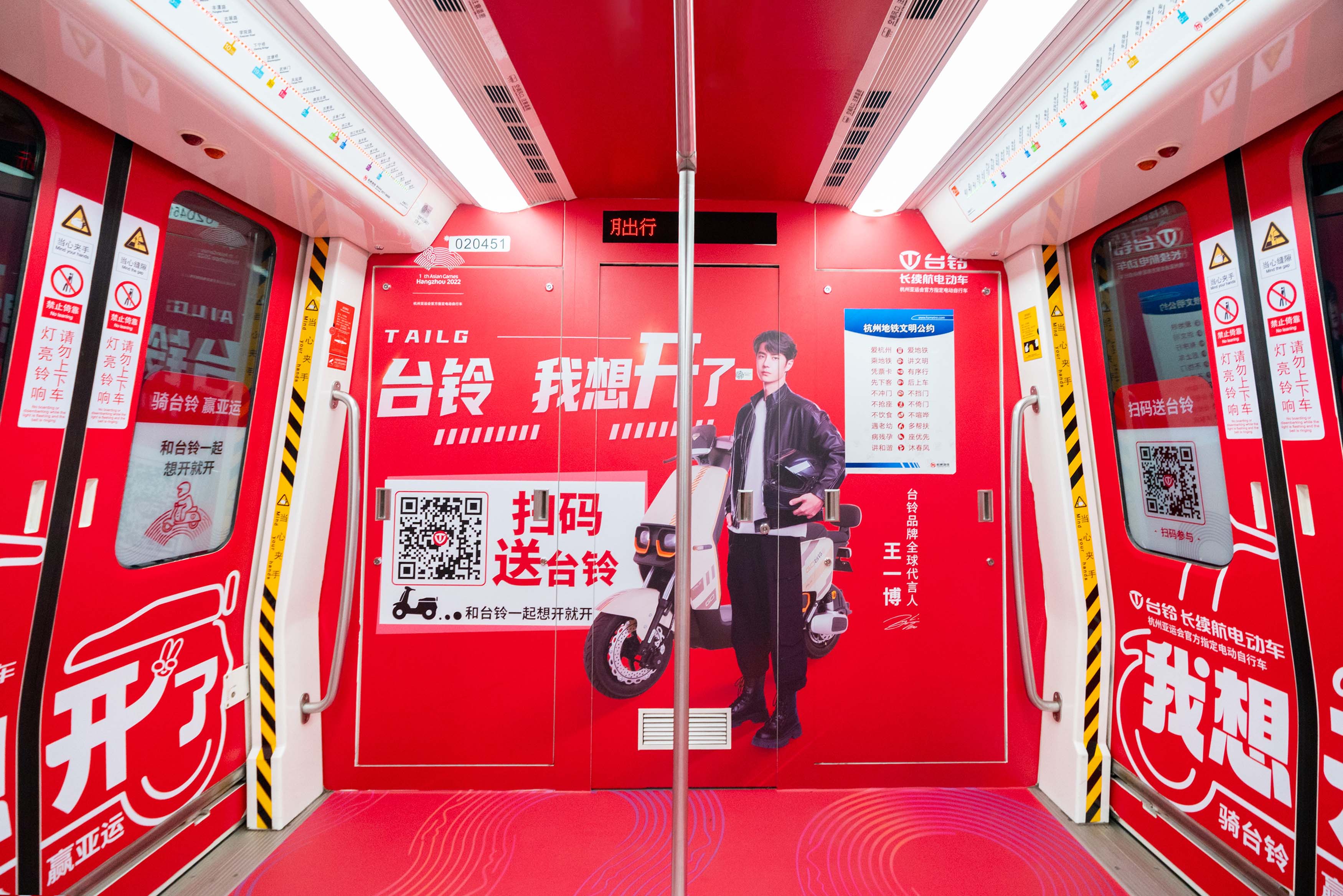 臺鈴長續(xù)航電動車
