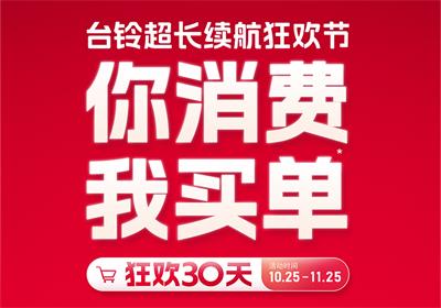 有電動車的人，別點(diǎn)開！