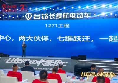“1271”，這串?dāng)?shù)字蘊(yùn)藏臺(tái)鈴未來密碼！