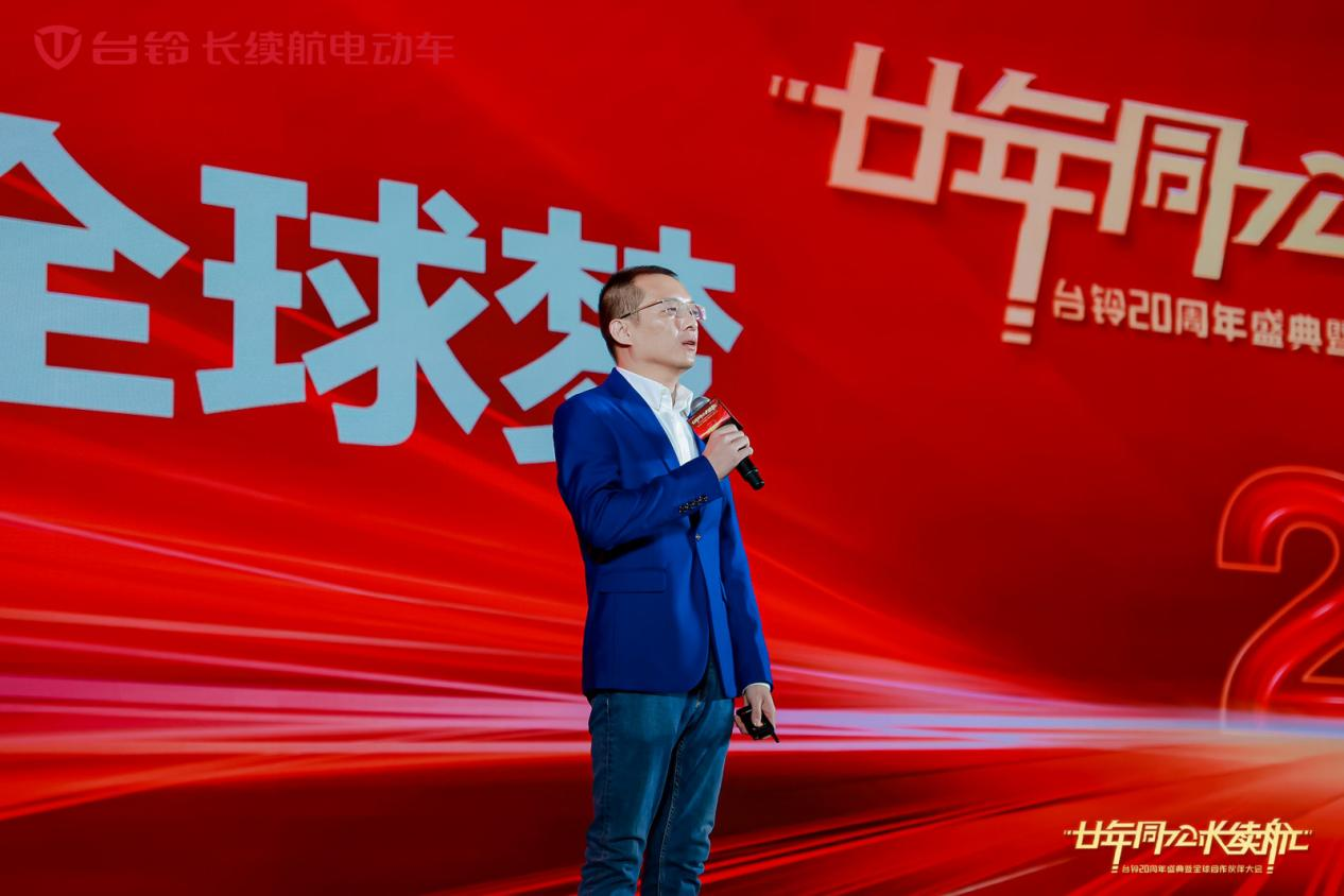 臺(tái)鈴長(zhǎng)續(xù)航電動(dòng)車(chē)
