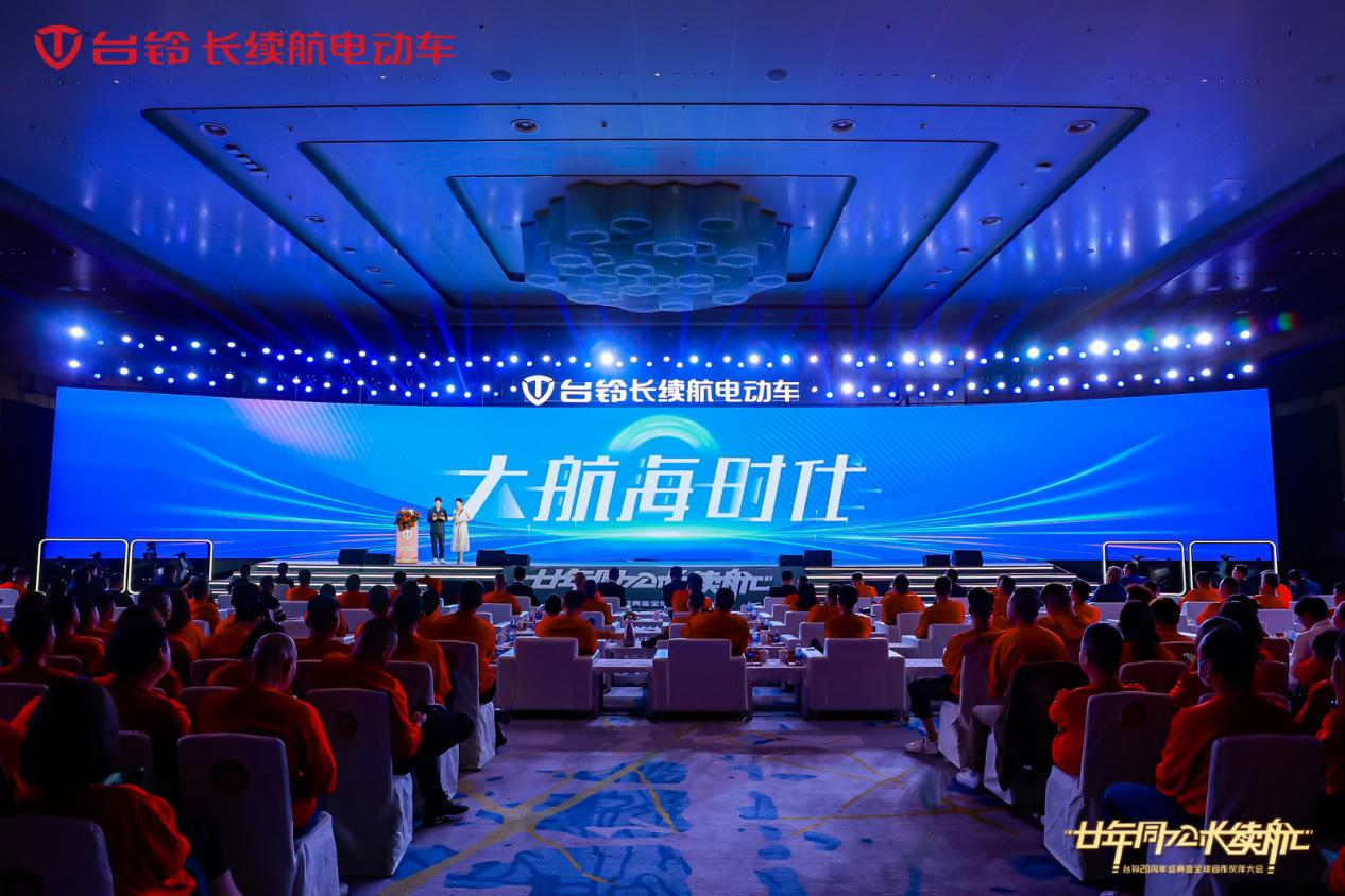 臺(tái)鈴長(zhǎng)續(xù)航電動(dòng)車(chē)