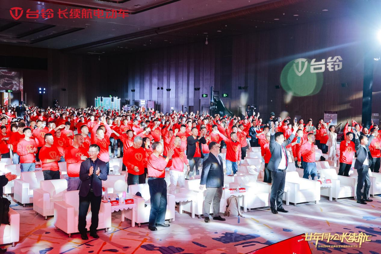 臺(tái)鈴長(zhǎng)續(xù)航電動(dòng)車(chē)
