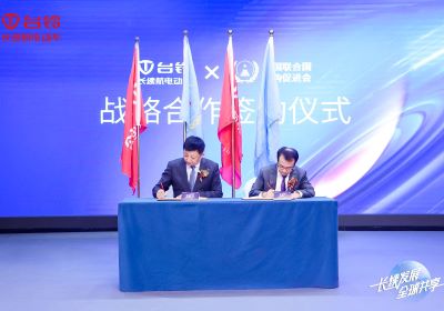 新華社等央媒連發(fā)重磅報道，密集點贊臺鈴！