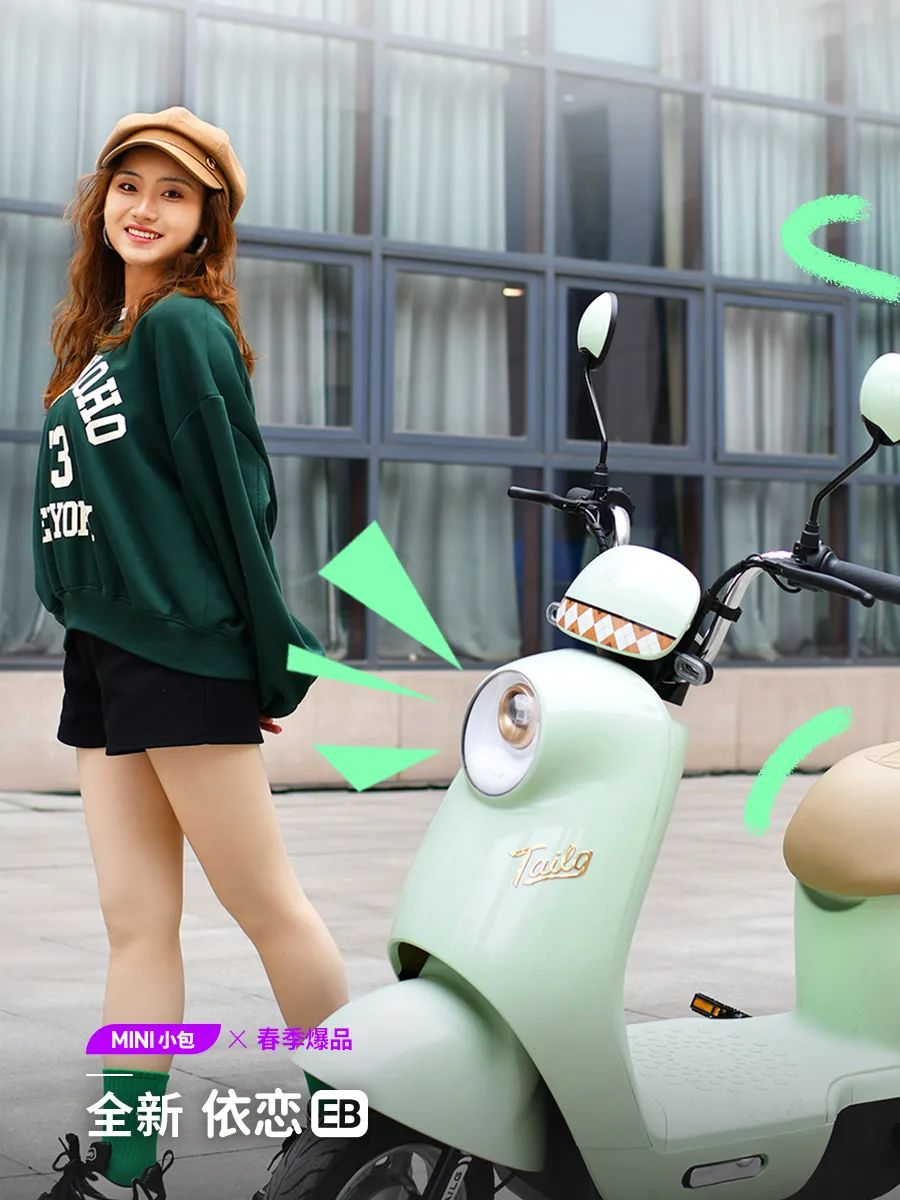 臺(tái)鈴長(zhǎng)續(xù)航電動(dòng)車