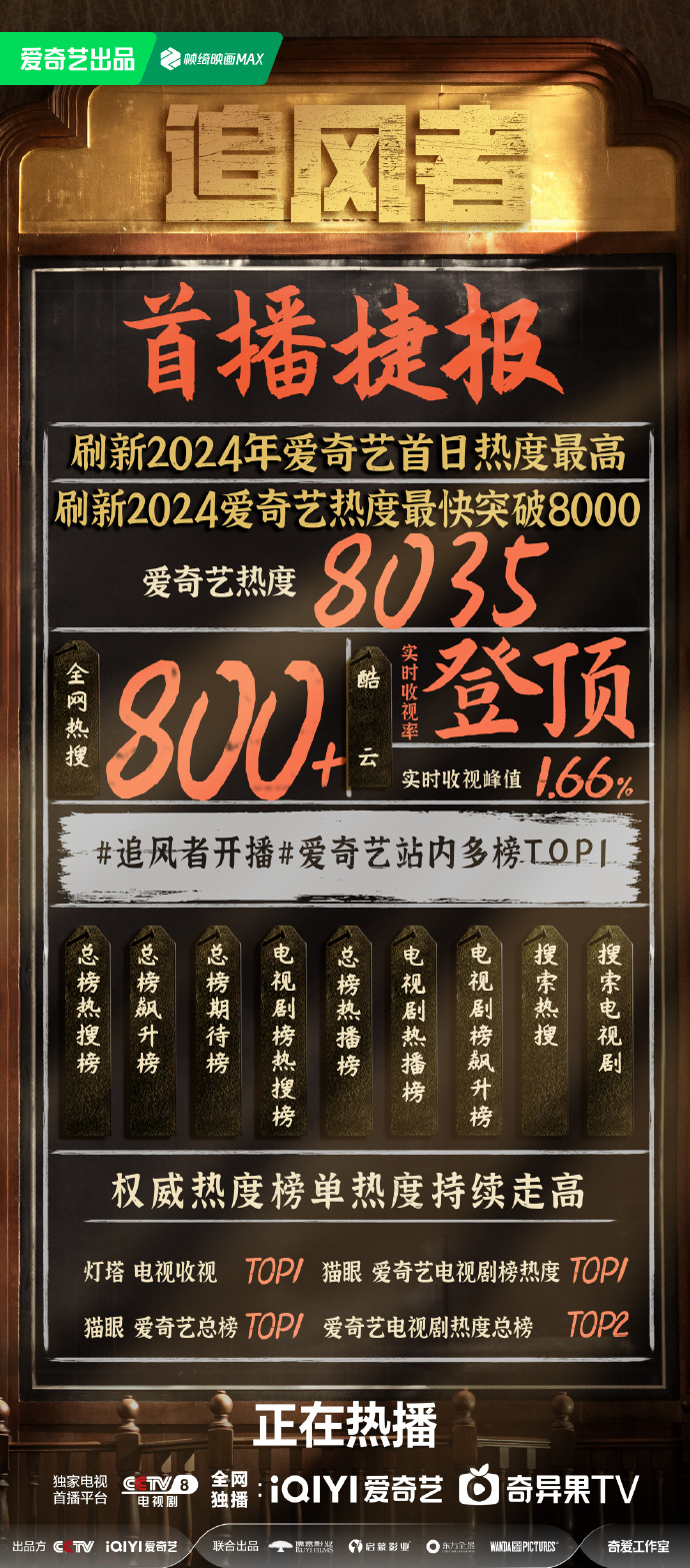臺(tái)鈴長(zhǎng)續(xù)航電動(dòng)車(chē)