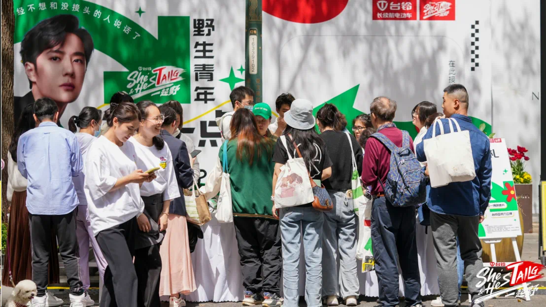臺鈴創(chuàng)市集式產品發(fā)布會，重新定義出行美學