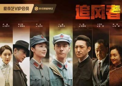 《追風(fēng)者》熱度破萬，今晚臺(tái)鈴陪你看大結(jié)局！