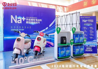 臺鈴推出全系超級鈉電車！