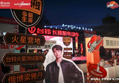 為夢一搏，臺鈴攜手王一博書寫向上的力量！
