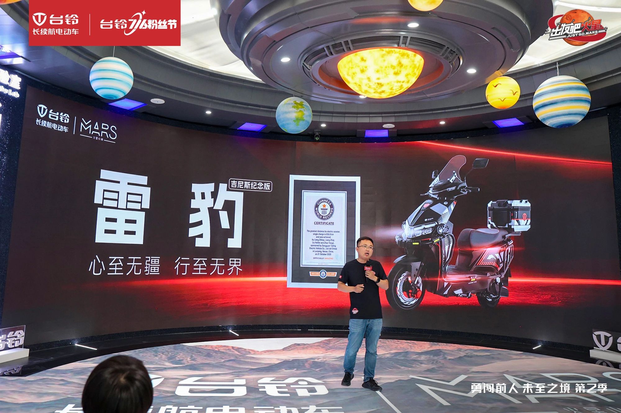 臺(tái)鈴長(zhǎng)續(xù)航電動(dòng)車(chē)