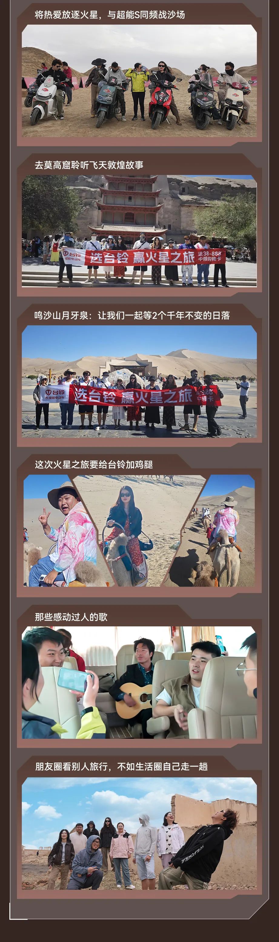 臺(tái)鈴長(zhǎng)續(xù)航電動(dòng)車(chē)