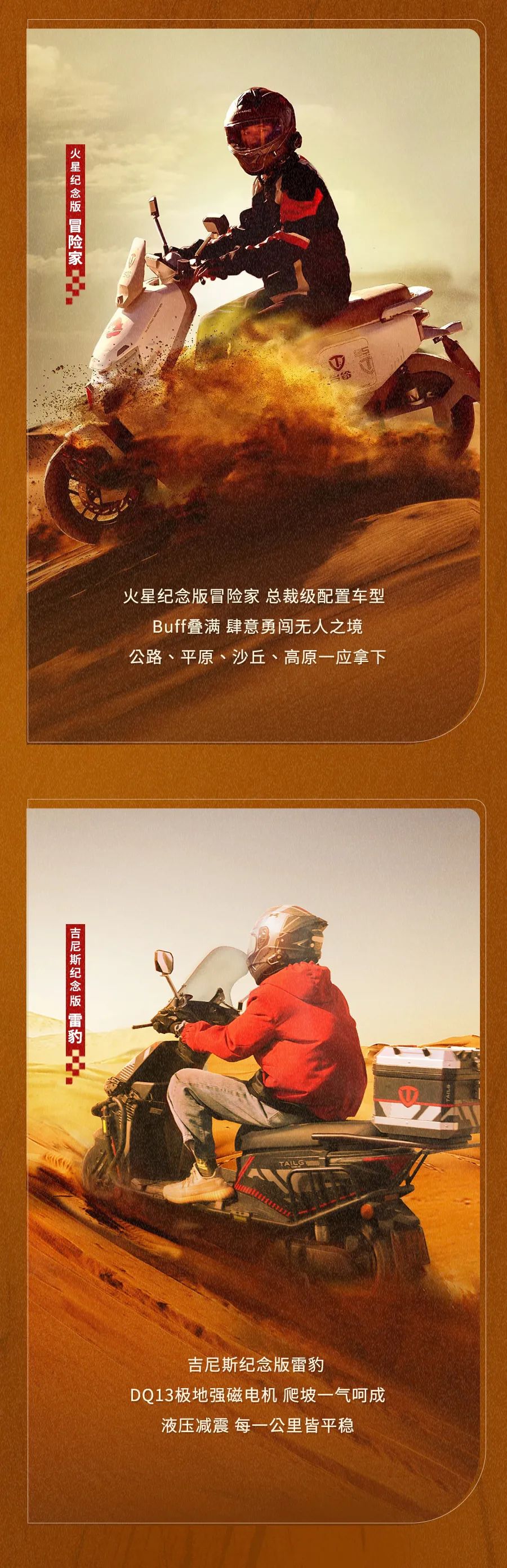 臺(tái)鈴長(zhǎng)續(xù)航電動(dòng)車