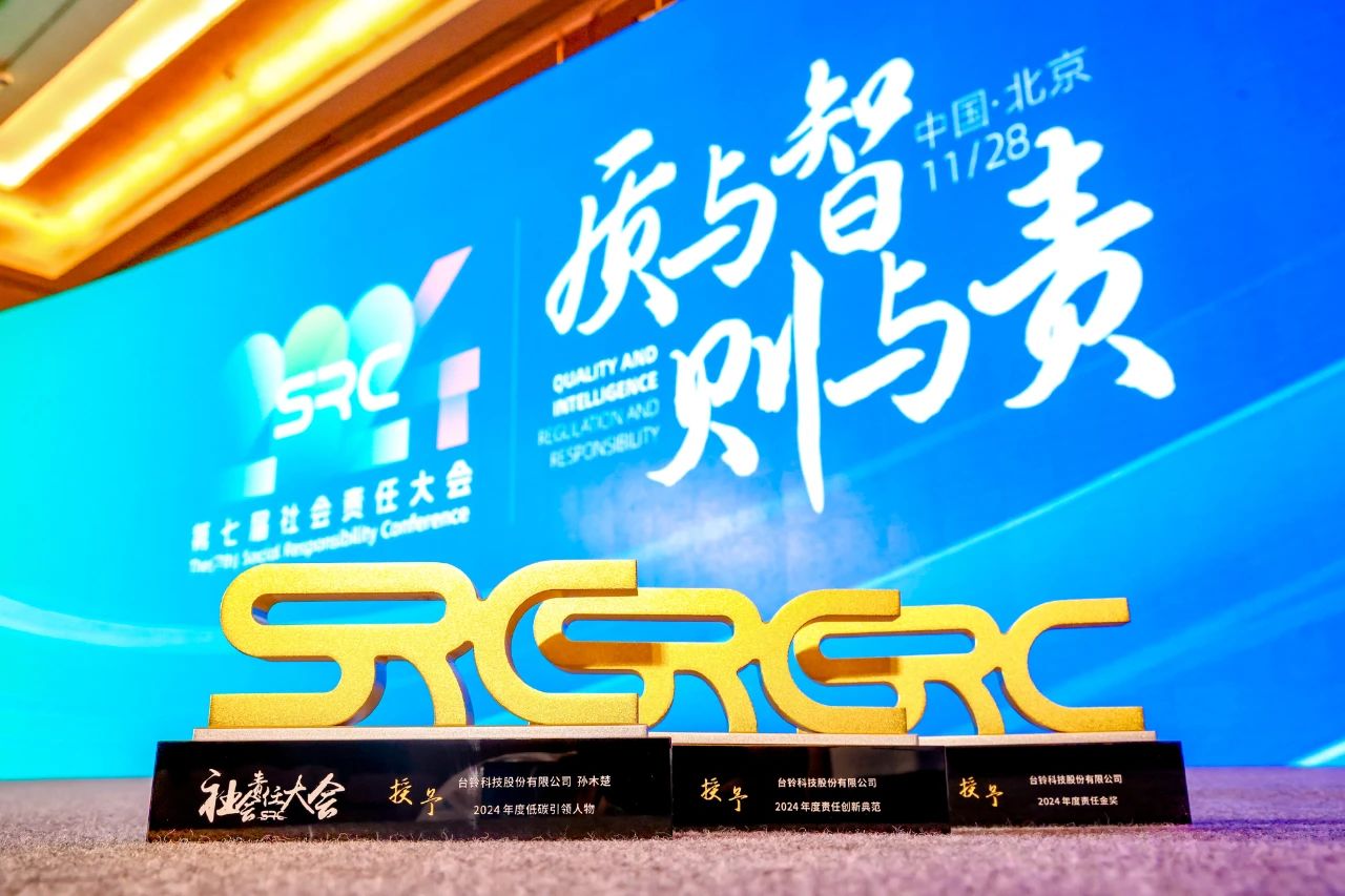 臺鈴長續(xù)航電動車