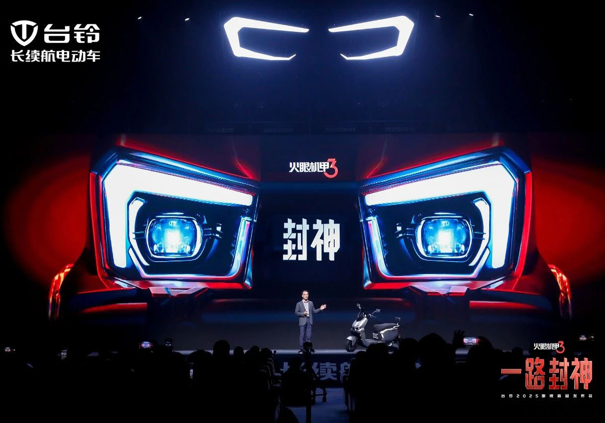 超千萬用戶見證！臺鈴開啟電動出行“封神”時代
