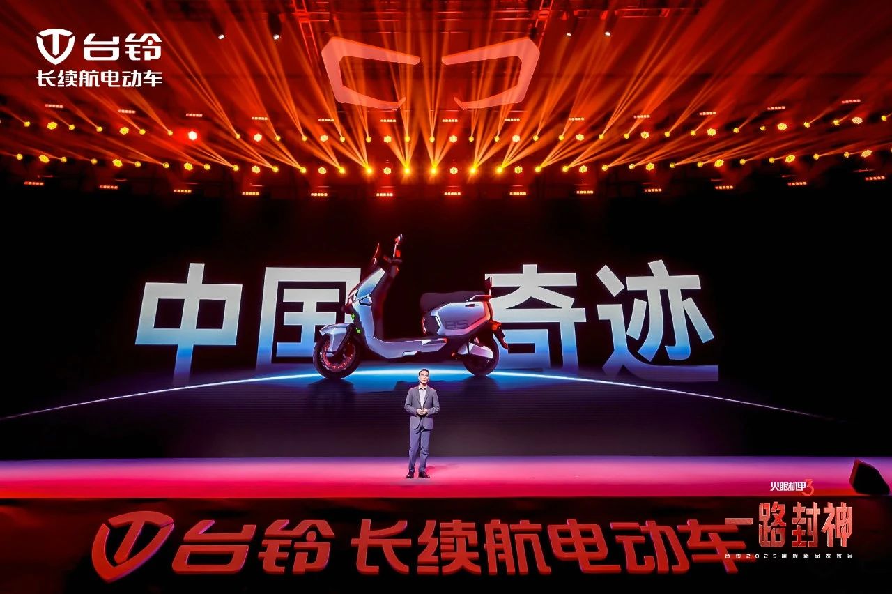 臺(tái)鈴長續(xù)航電動(dòng)車