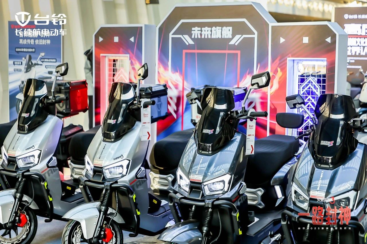 臺(tái)鈴長續(xù)航電動(dòng)車