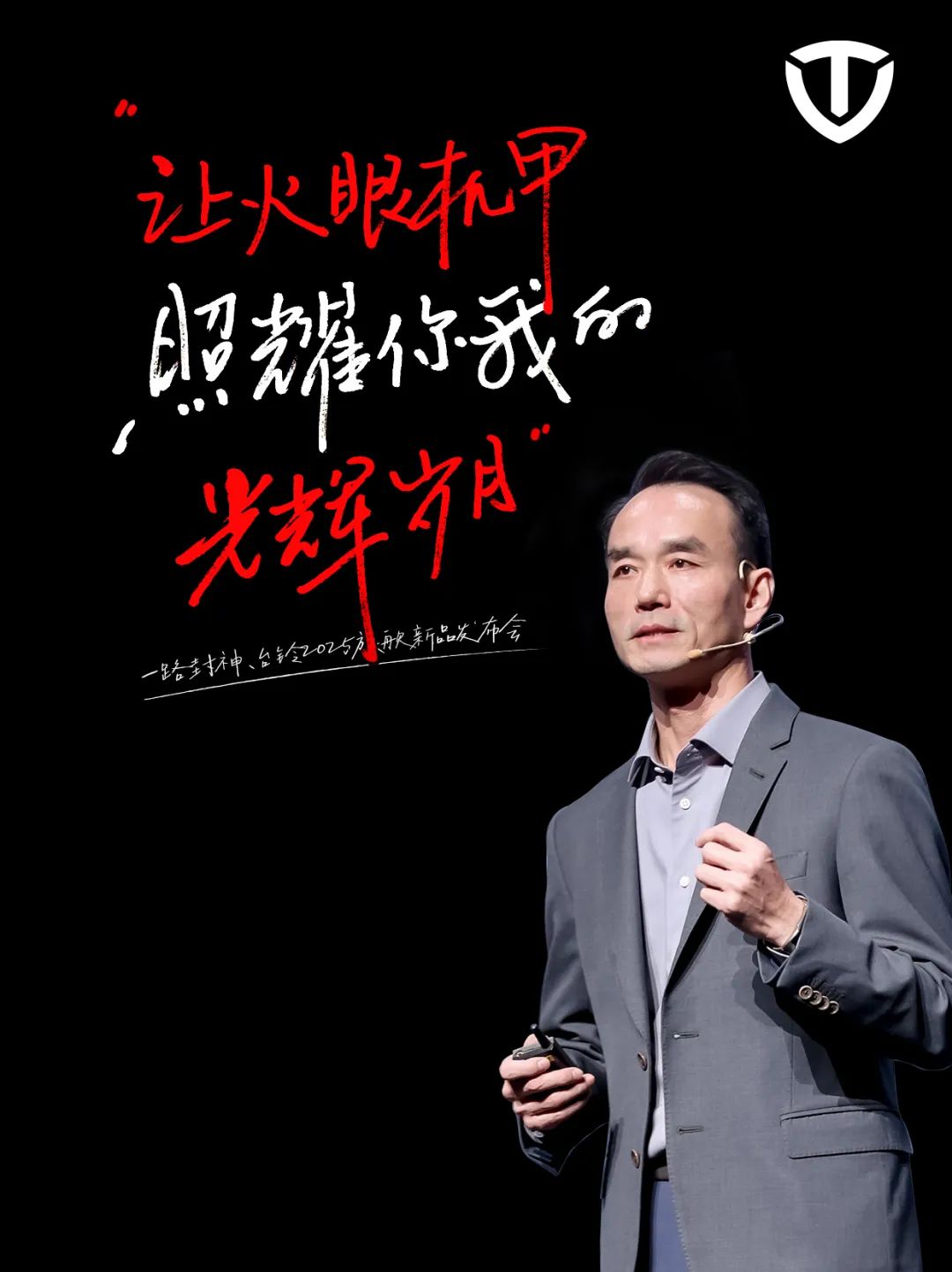 臺(tái)鈴長(zhǎng)續(xù)航電動(dòng)車