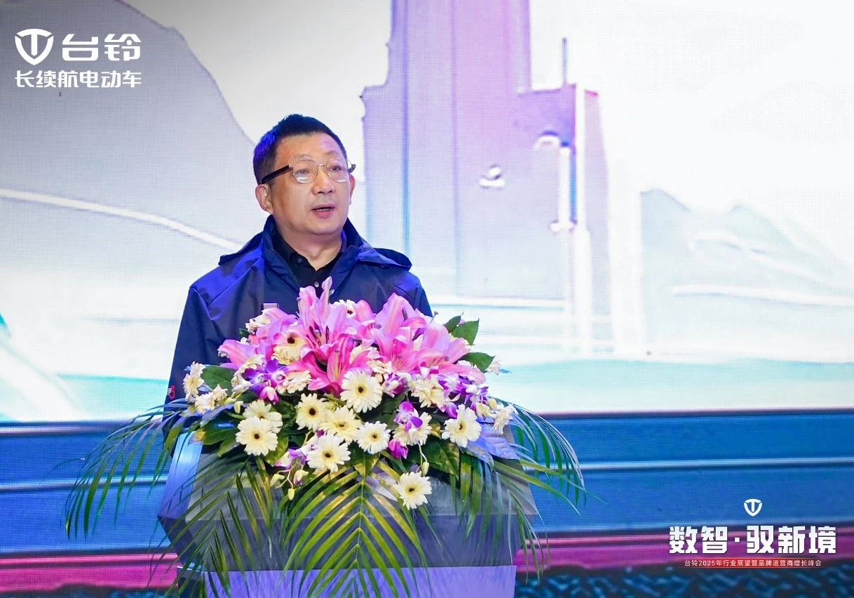 這封信大有來頭！臺鈴綠色出行事業(yè)再獲權(quán)威認可