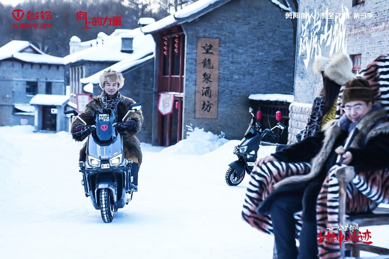 臺(tái)鈴長續(xù)航電動(dòng)車