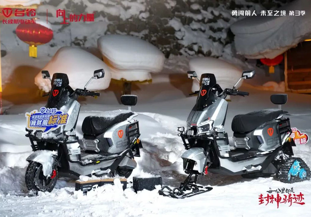 -30 °C！12小時(shí)！臺(tái)鈴封神成功挑戰(zhàn)冰封測(cè)試