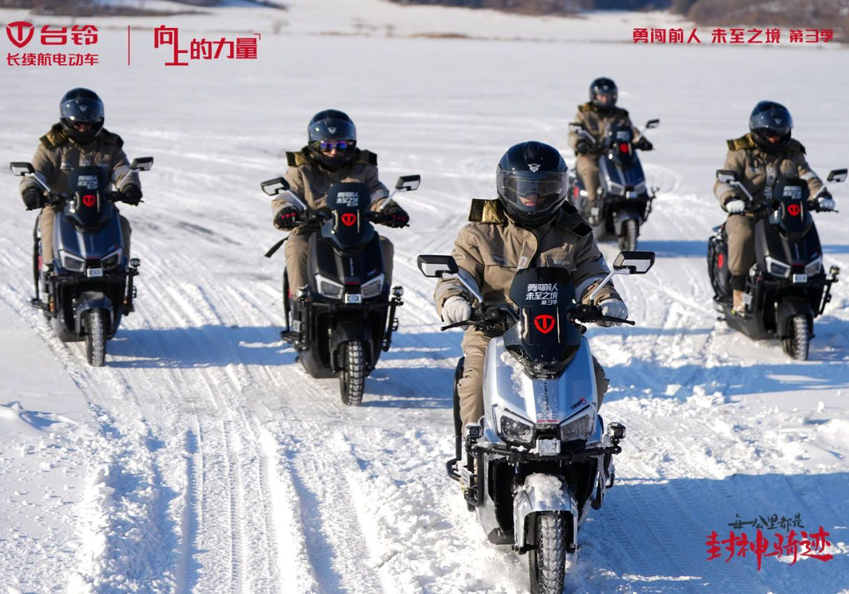 每一公里皆封神！臺(tái)鈴勇闖前人未至之境第3季圓滿收官
