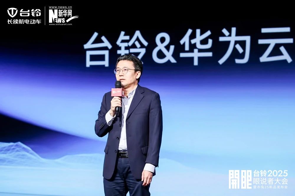 臺鈴長續(xù)航電動車