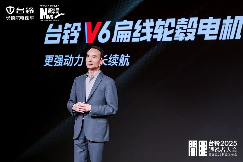 臺鈴長續(xù)航電動車