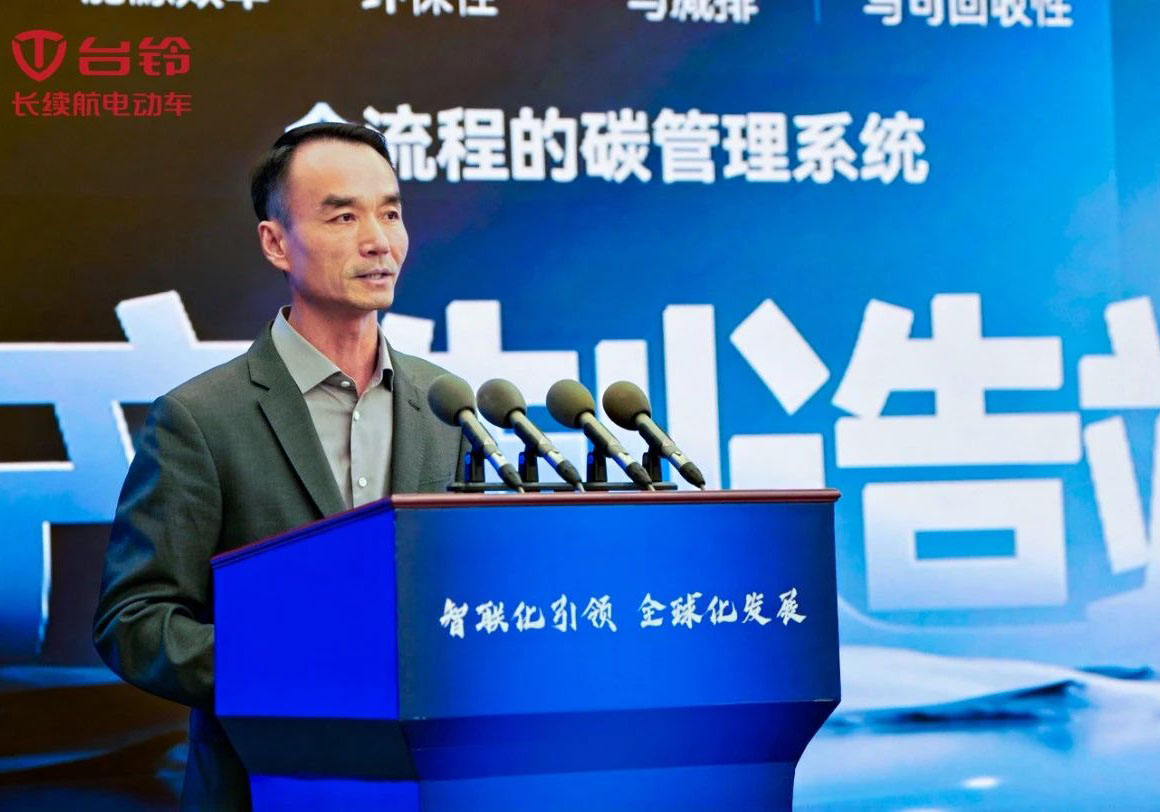 智聯(lián)無(wú)碳未來(lái)！臺(tái)鈴全球首發(fā)電動(dòng)車全生命周期碳管理系統(tǒng)
